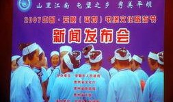 平坝新闻爆料网最新,最新动态速览，热点事件一网打尽！